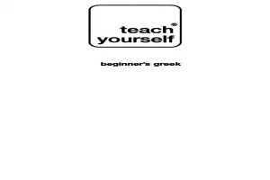 Teach Yourself Beginner’s Greek.